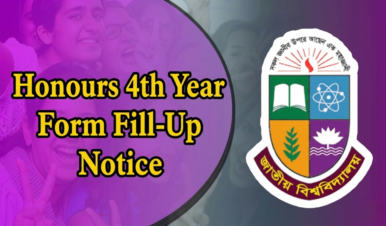Honours 4th Year Form Fill-Up Notice 2026 | New Date